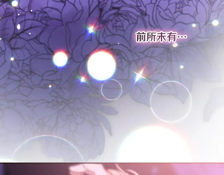 漫画《冒牌圣女等待离场》第21话 利用完就逃跑第102张图