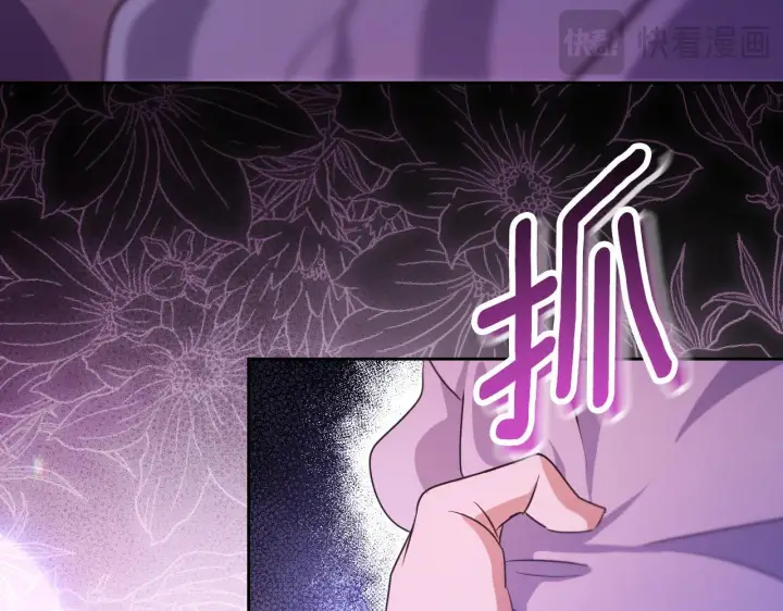 漫画《冒牌圣女等待离场》第21话 利用完就逃跑第104张图