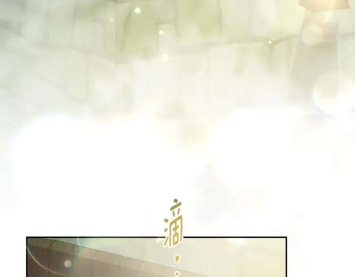 漫画《冒牌圣女等待离场》第21话 利用完就逃跑第115张图