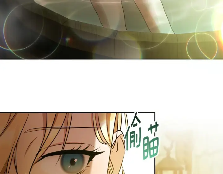 漫画《冒牌圣女等待离场》第21话 利用完就逃跑第119张图