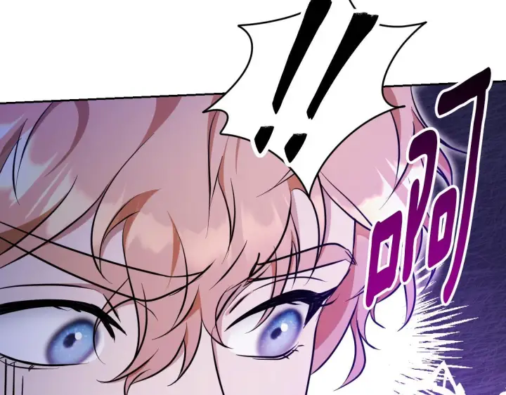 漫画《冒牌圣女等待离场》第21话 利用完就逃跑第34张图