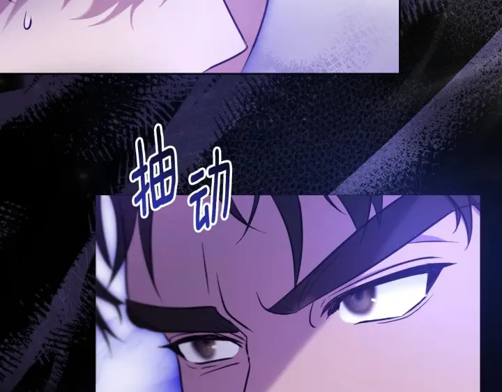 漫画《冒牌圣女等待离场》第21话 利用完就逃跑第46张图