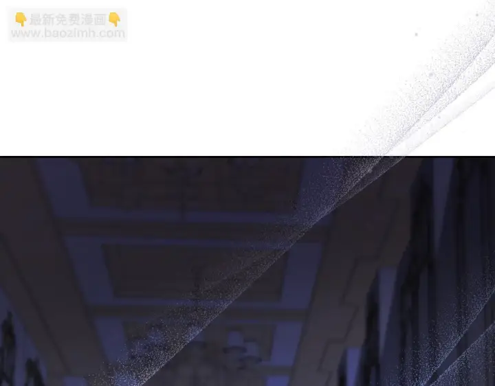 漫画《冒牌圣女等待离场》第21话 利用完就逃跑第71张图