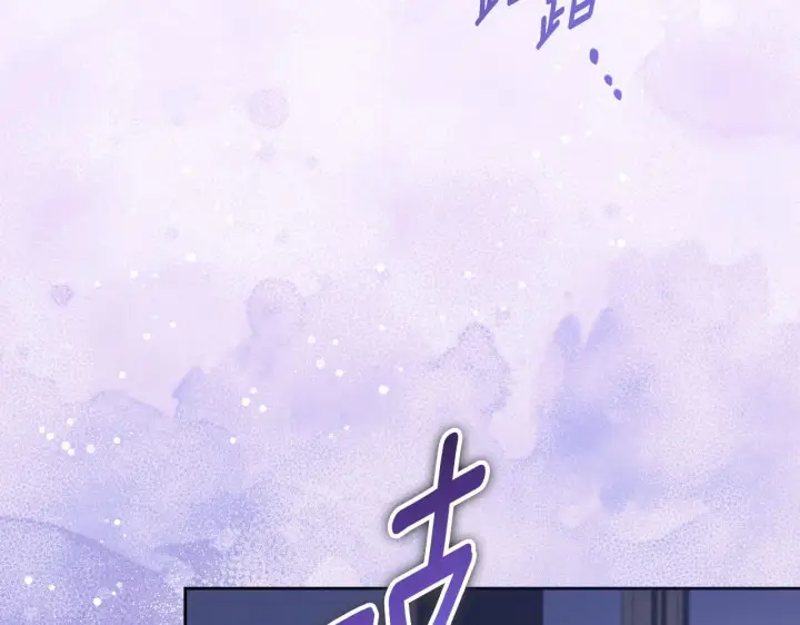 漫画《冒牌圣女等待离场》第21话 利用完就逃跑第76张图