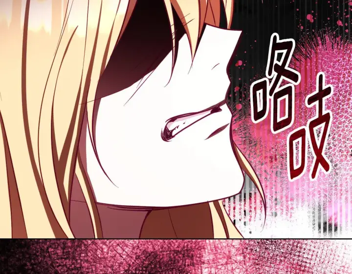 漫画《冒牌圣女等待离场》第22话 有人欢喜有人忧第162张图