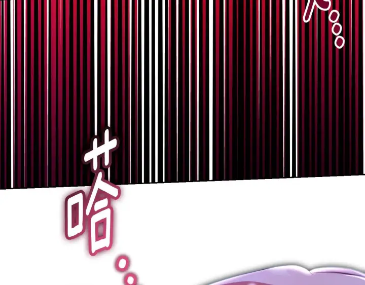 漫画《冒牌圣女等待离场》第22话 有人欢喜有人忧第174张图