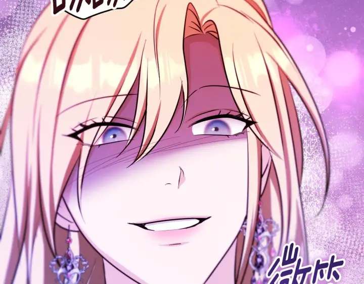 漫画《冒牌圣女等待离场》第22话 有人欢喜有人忧第177张图
