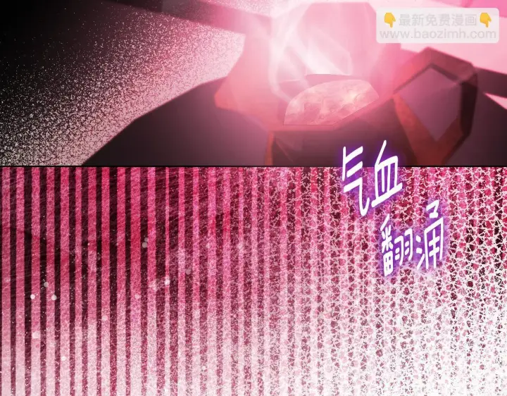 漫画《冒牌圣女等待离场》第22话 有人欢喜有人忧第60张图