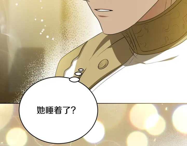 漫画《冒牌圣女等待离场》第22话 有人欢喜有人忧第72张图