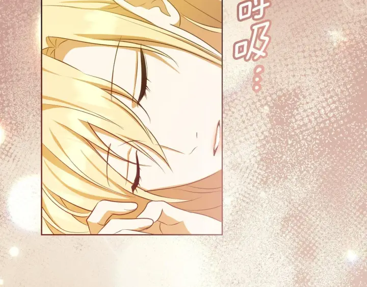 漫画《冒牌圣女等待离场》第22话 有人欢喜有人忧第78张图