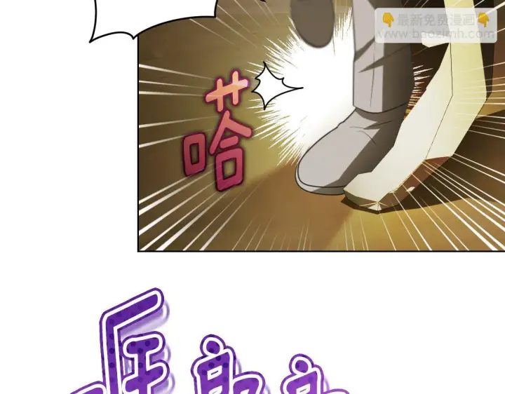 漫画《冒牌圣女等待离场》第23话 我会用圣力？第121张图