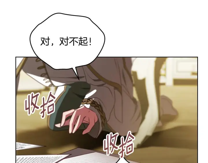 漫画《冒牌圣女等待离场》第23话 我会用圣力？第124张图
