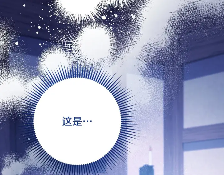 漫画《冒牌圣女等待离场》第23话 我会用圣力？第24张图