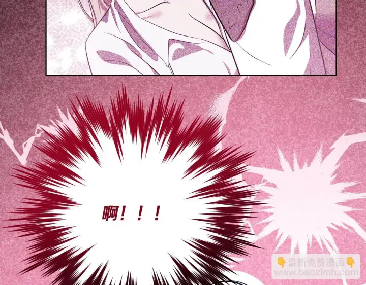 漫画《冒牌圣女等待离场》第23话 我会用圣力？第33张图