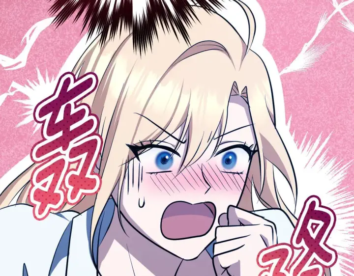 漫画《冒牌圣女等待离场》第23话 我会用圣力？第34张图