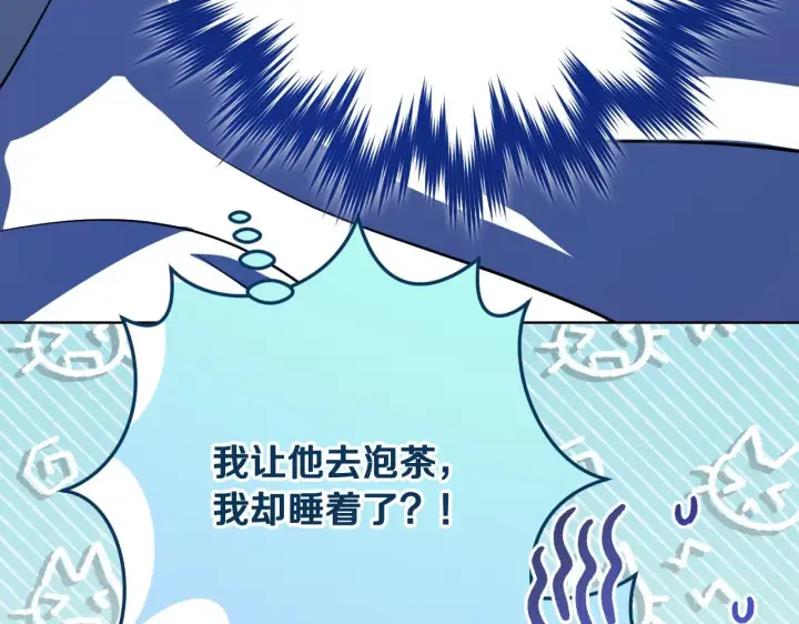 漫画《冒牌圣女等待离场》第23话 我会用圣力？第36张图