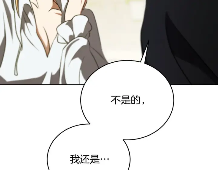漫画《冒牌圣女等待离场》第23话 我会用圣力？第56张图