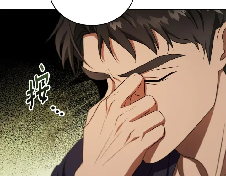 漫画《冒牌圣女等待离场》第23话 我会用圣力？第57张图
