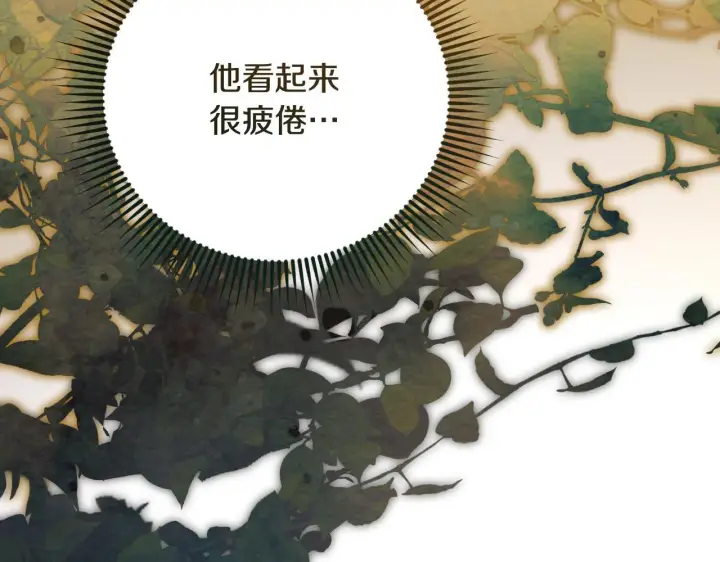 漫画《冒牌圣女等待离场》第23话 我会用圣力？第63张图