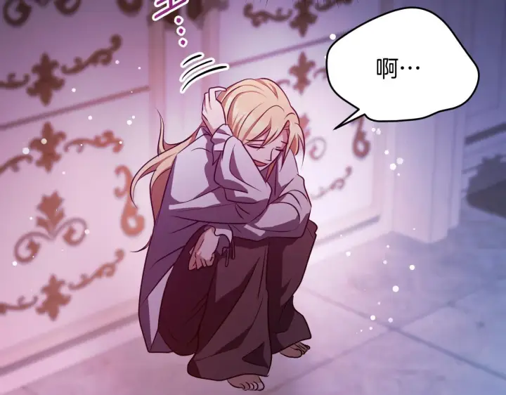 漫画《冒牌圣女等待离场》第23话 我会用圣力？第75张图