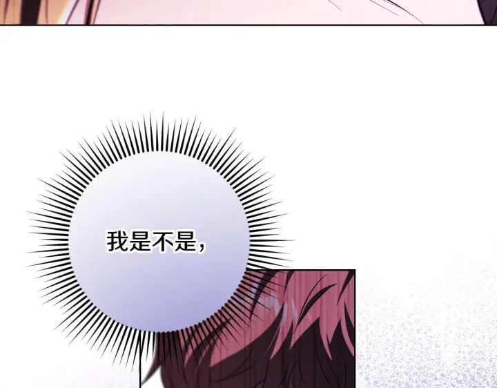 漫画《冒牌圣女等待离场》第24话 单独召见皇太子第109张图