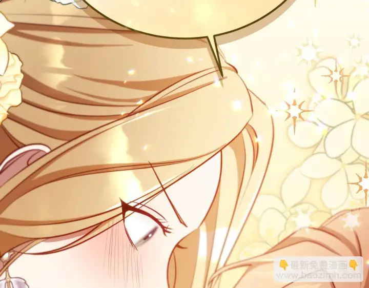 漫画《冒牌圣女等待离场》第24话 单独召见皇太子第142张图