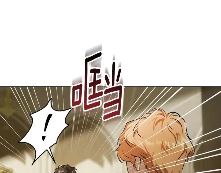 漫画《冒牌圣女等待离场》第24话 单独召见皇太子第163张图