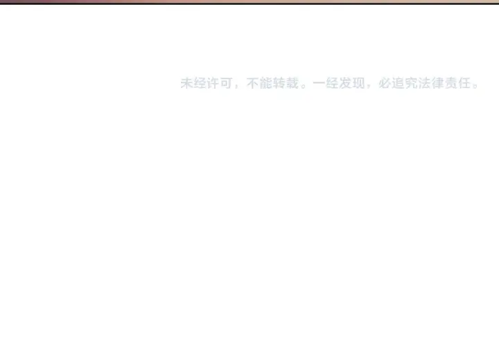 漫画《冒牌圣女等待离场》第24话 单独召见皇太子第180张图