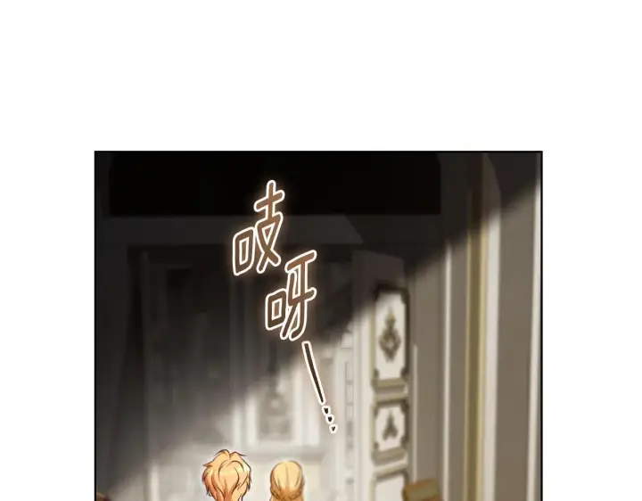 漫画《冒牌圣女等待离场》第24话 单独召见皇太子第53张图
