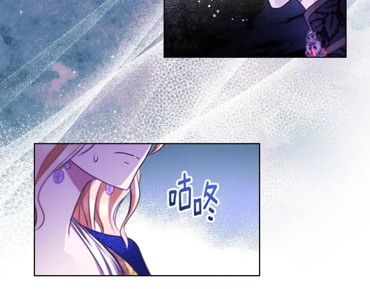 漫画《冒牌圣女等待离场》第24话 单独召见皇太子第80张图