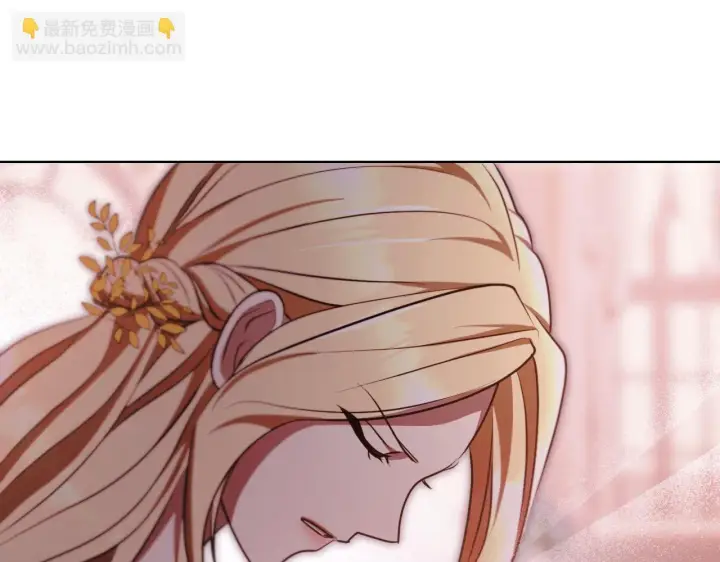 漫画《冒牌圣女等待离场》第24话 单独召见皇太子第93张图