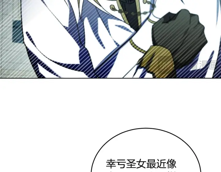 漫画《冒牌圣女等待离场》第25话 骑士以下犯上第136张图