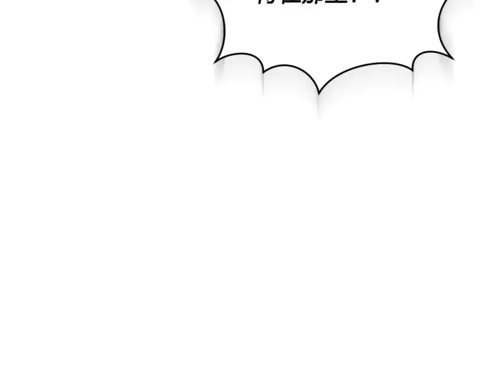 漫画《冒牌圣女等待离场》第25话 骑士以下犯上第139张图