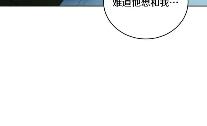 漫画《冒牌圣女等待离场》第25话 骑士以下犯上第18张图