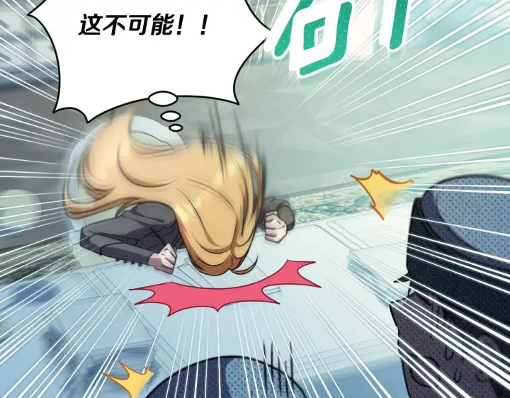 漫画《冒牌圣女等待离场》第25话 骑士以下犯上第22张图
