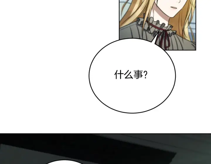 漫画《冒牌圣女等待离场》第25话 骑士以下犯上第36张图