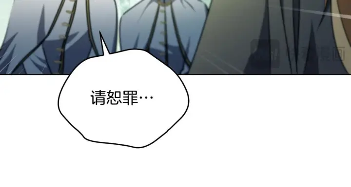 漫画《冒牌圣女等待离场》第25话 骑士以下犯上第46张图