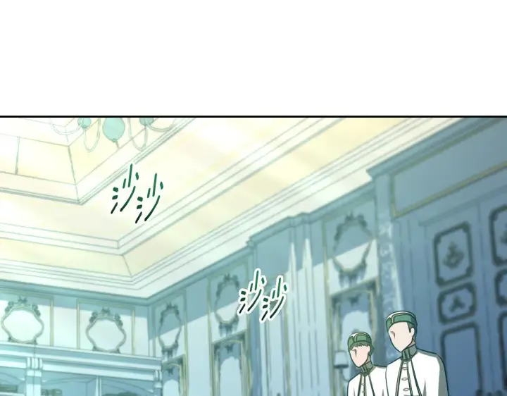 漫画《冒牌圣女等待离场》第25话 骑士以下犯上第5张图