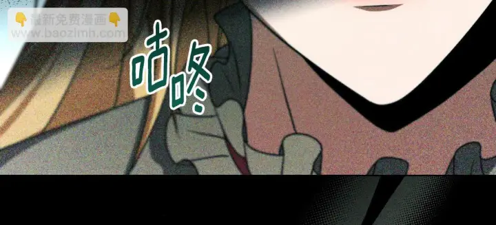 漫画《冒牌圣女等待离场》第25话 骑士以下犯上第55张图