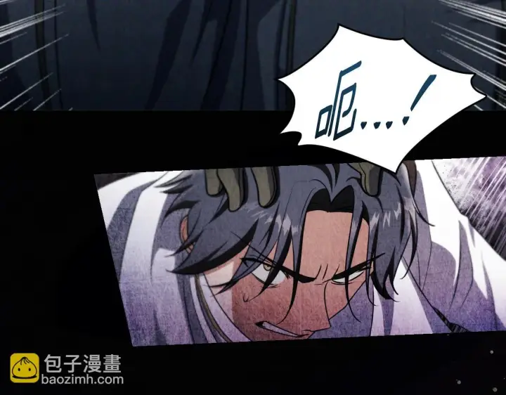 漫画《冒牌圣女等待离场》第25话 骑士以下犯上第98张图