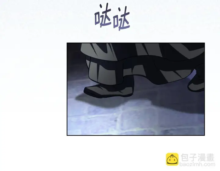 漫画《冒牌圣女等待离场》第26话 临终前的嘱托第174张图
