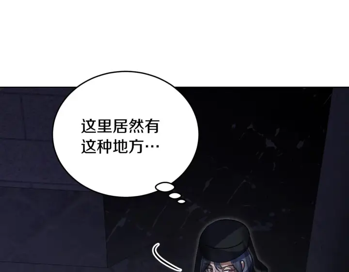 漫画《冒牌圣女等待离场》第26话 临终前的嘱托第176张图