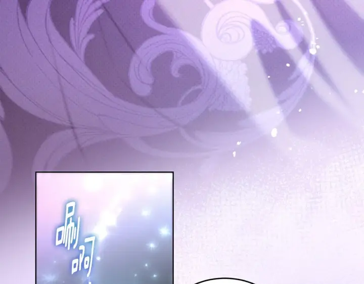 漫画《冒牌圣女等待离场》第26话 临终前的嘱托第21张图