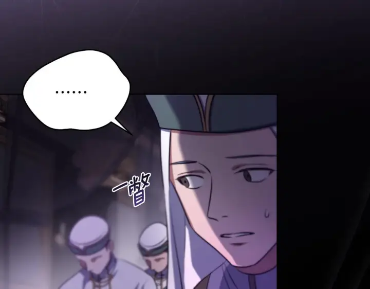 漫画《冒牌圣女等待离场》第26话 临终前的嘱托第5张图