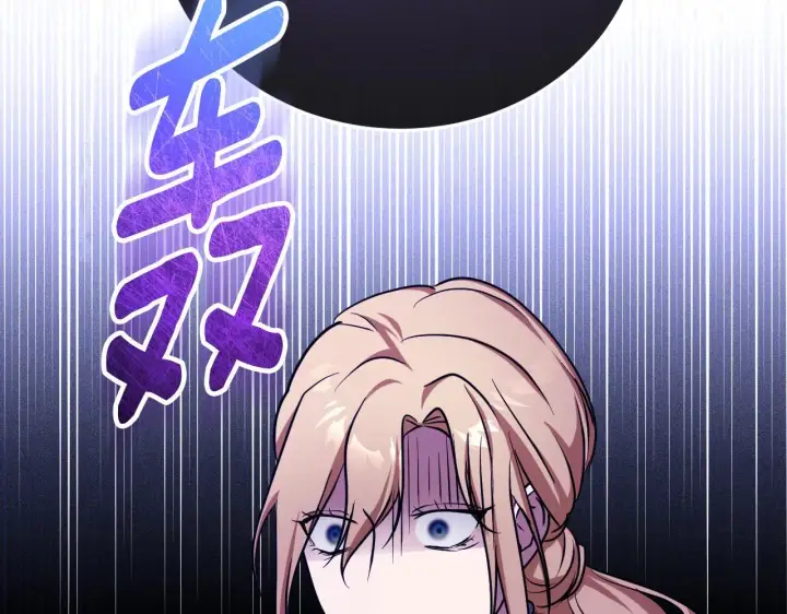 漫画《冒牌圣女等待离场》第26话 临终前的嘱托第58张图