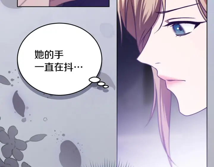 漫画《冒牌圣女等待离场》第26话 临终前的嘱托第82张图