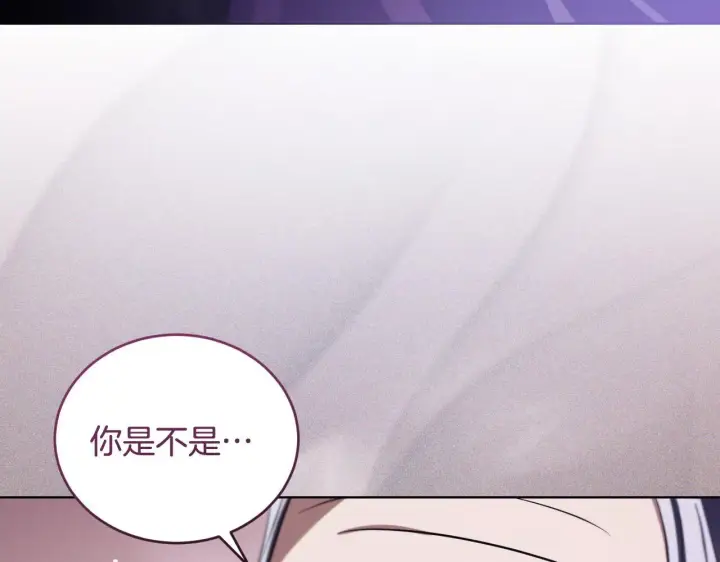 漫画《冒牌圣女等待离场》第26话 临终前的嘱托第88张图