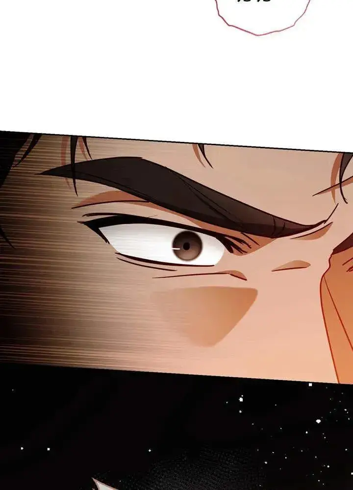 漫画《冒牌圣女等待离场》第40话第14张图
