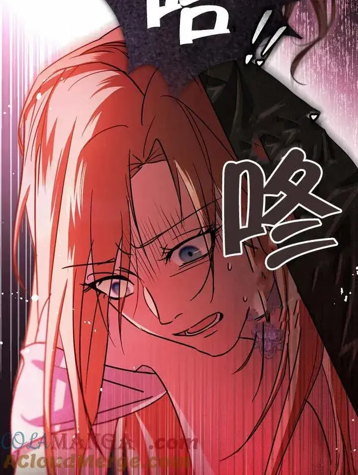 漫画《冒牌圣女等待离场》第40话第77张图