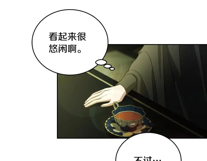 漫画《冒牌圣女等待离场》第27话 暗地拉拢神官第10张图